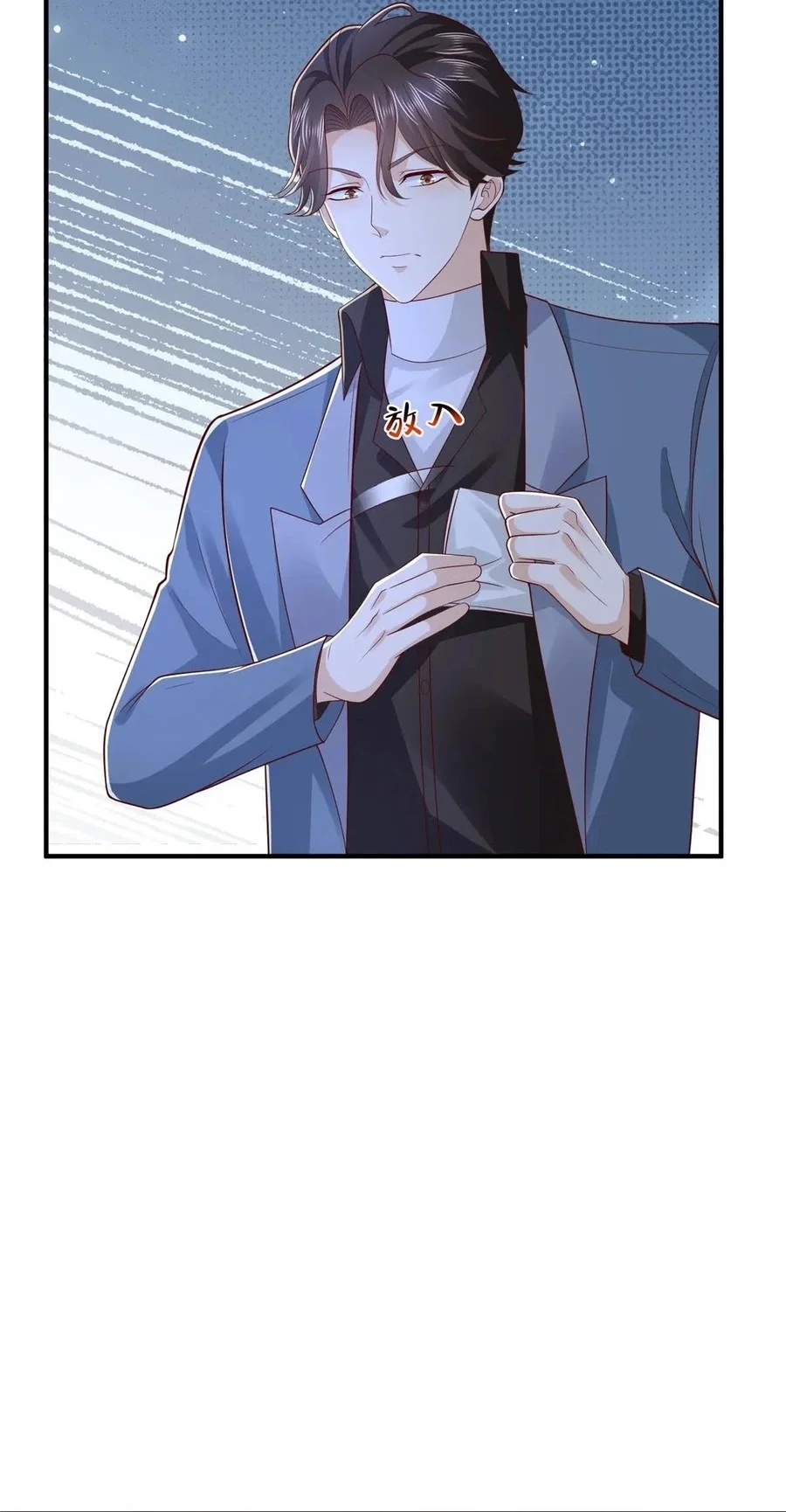 I Randomly Have A New Career Every Week Chapter 811 Gambar 18