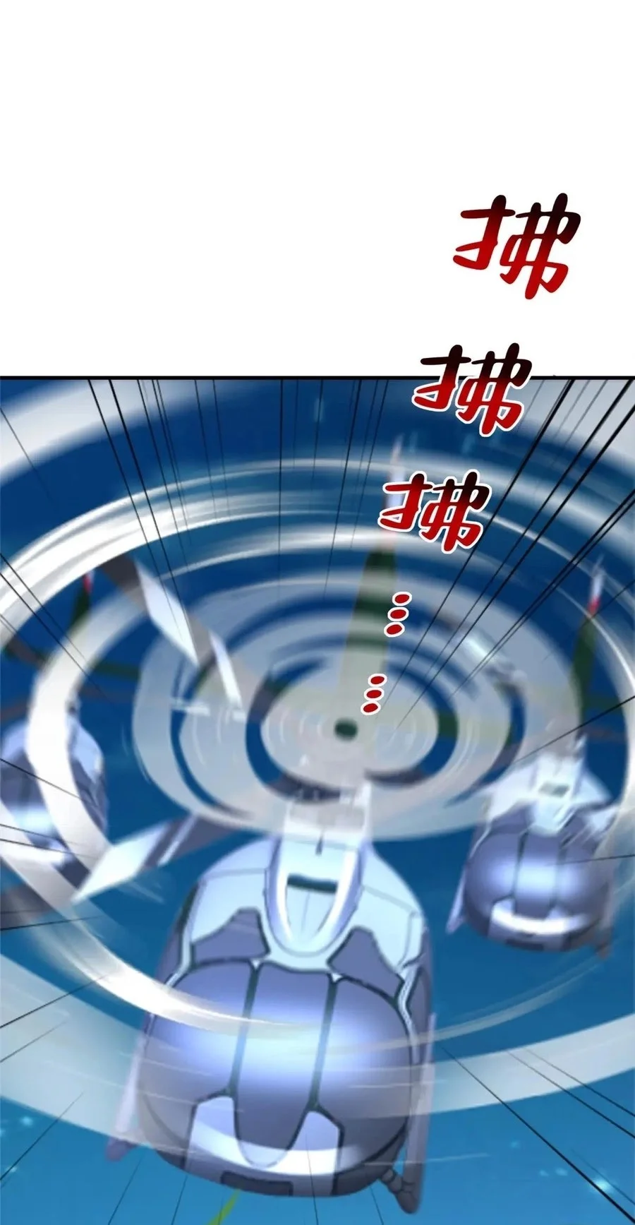 I Randomly Have A New Career Every Week Chapter 812 Gambar 32