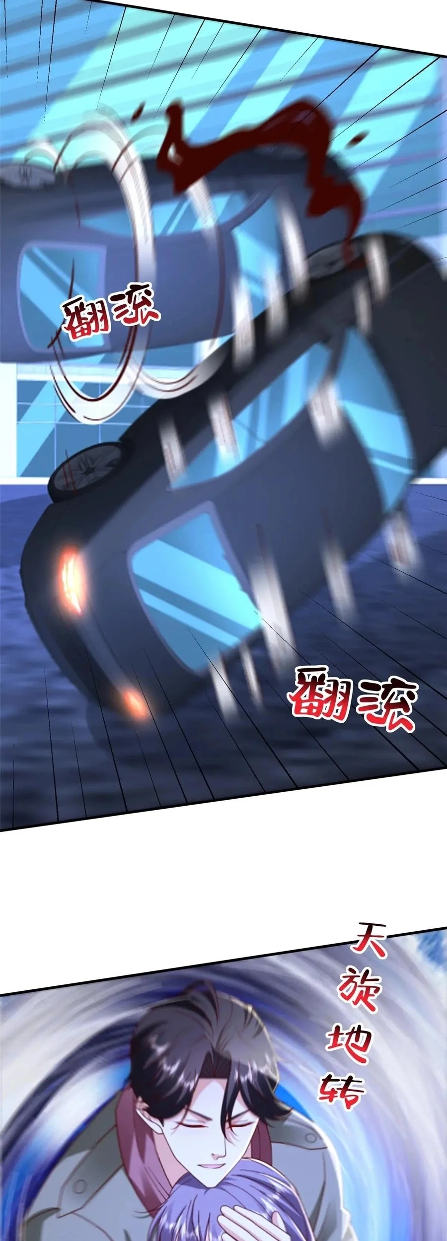 I Randomly Have A New Career Every Week Chapter 812 Gambar 24