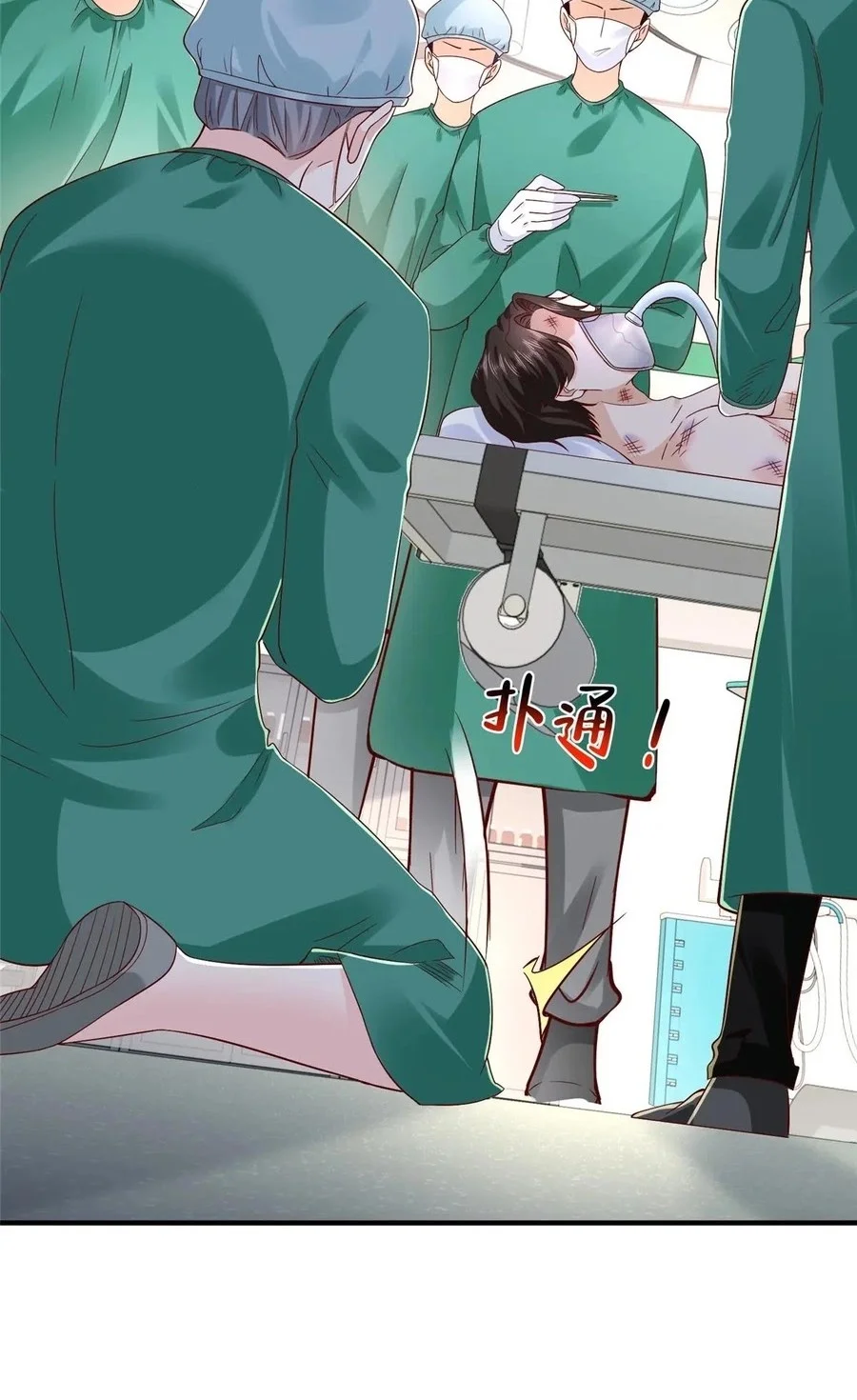 I Randomly Have A New Career Every Week Chapter 817 Gambar 30