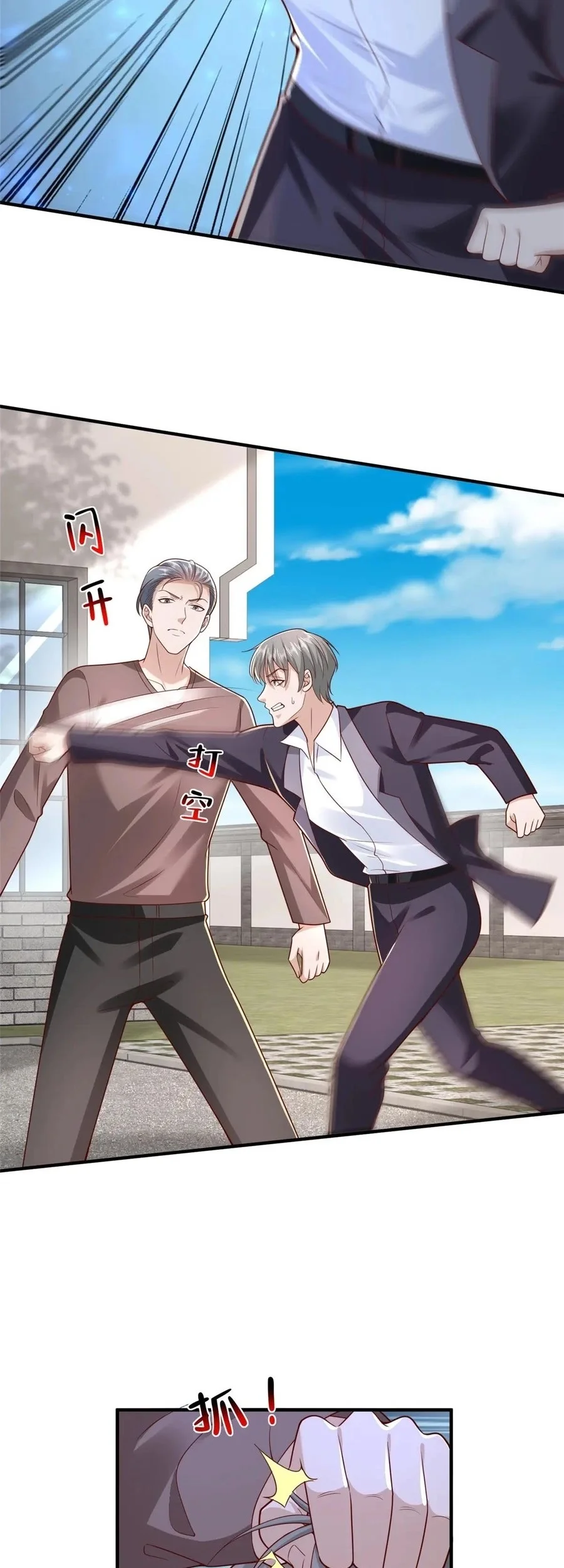 I Randomly Have A New Career Every Week Chapter 821 Gambar 25