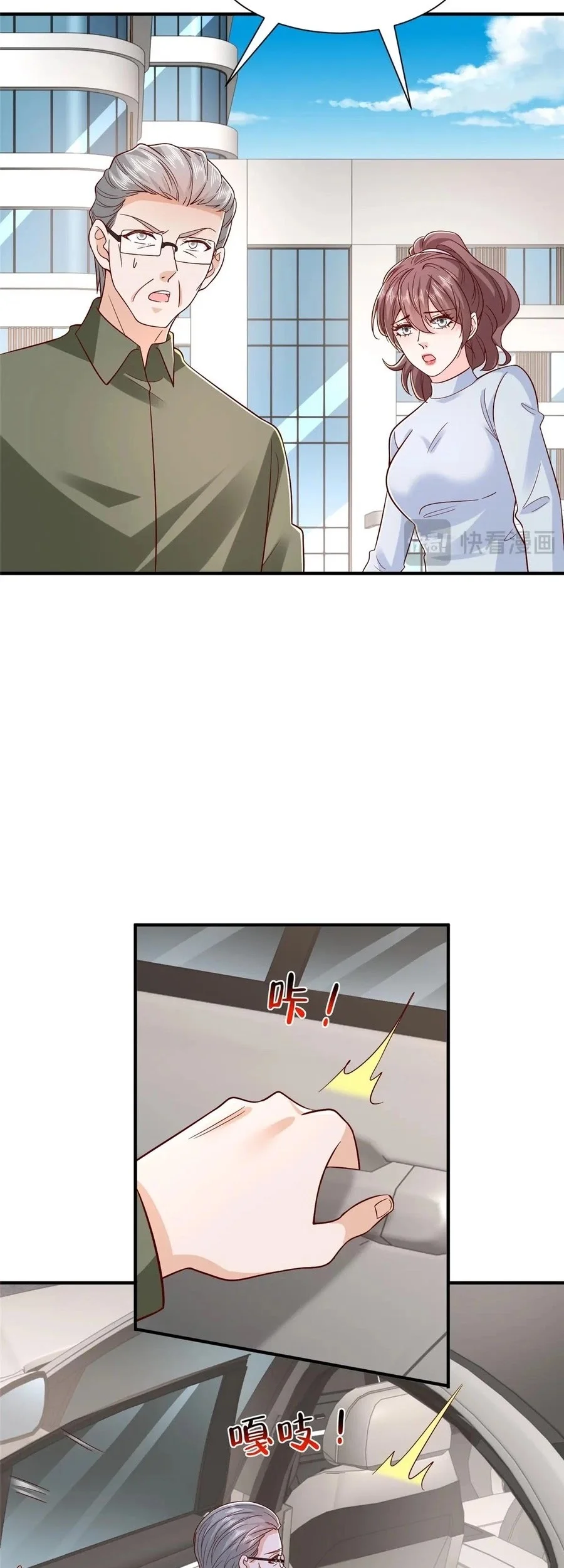 I Randomly Have A New Career Every Week Chapter 823 Gambar 24