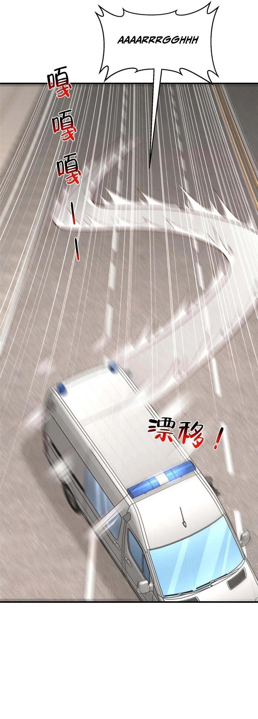 I Randomly Have A New Career Every Week Chapter 824 Gambar 11