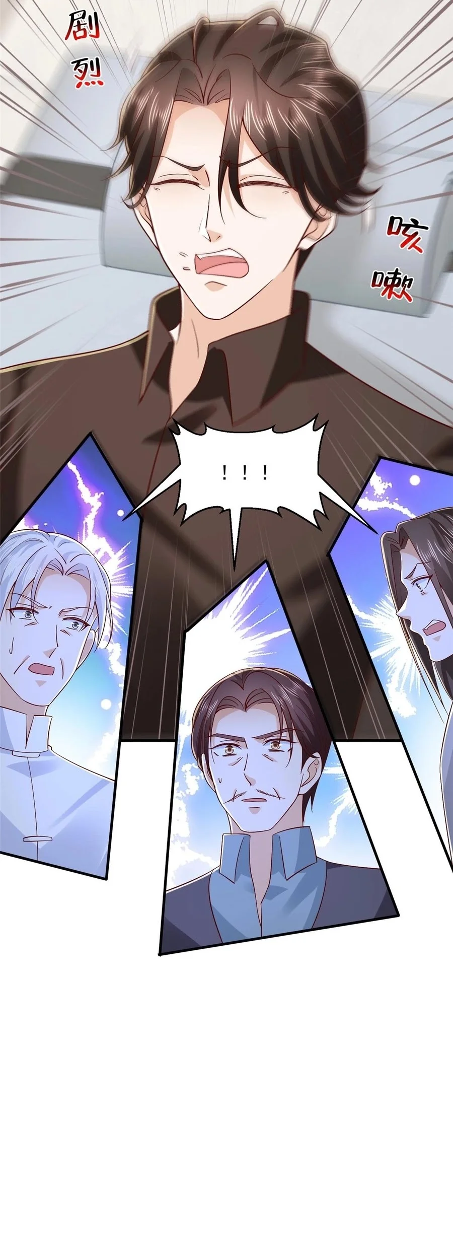 I Randomly Have A New Career Every Week Chapter 824 Gambar 26