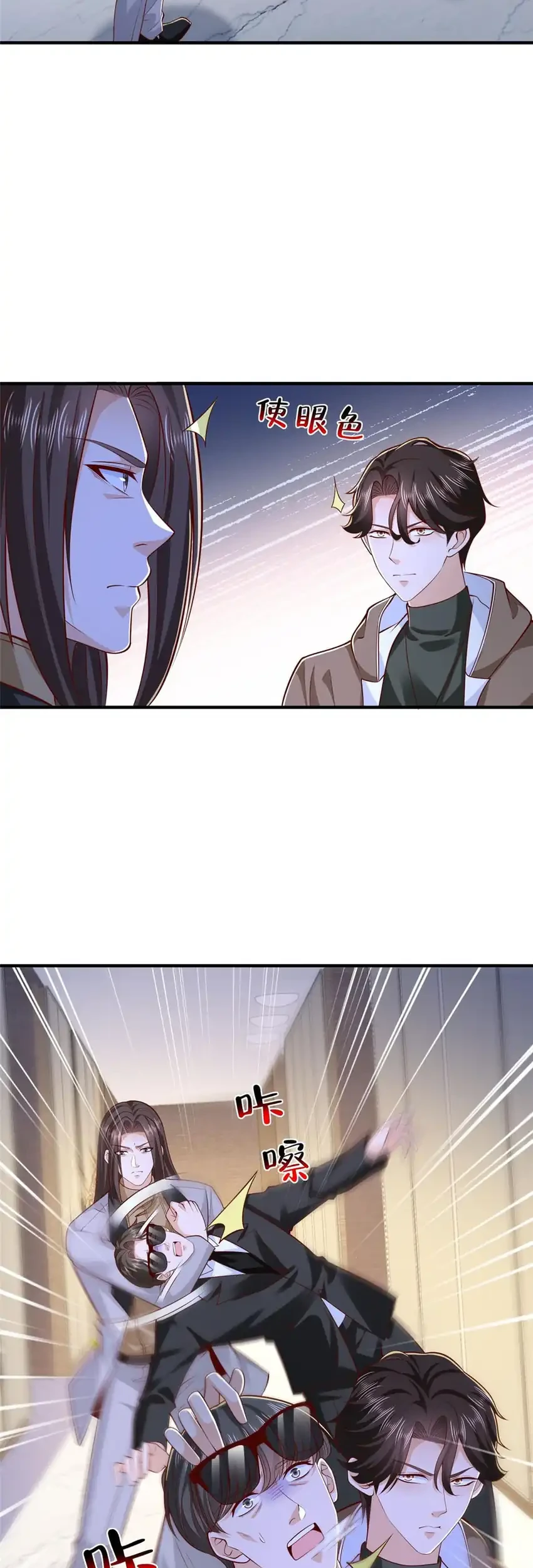 I Randomly Have A New Career Every Week Chapter 859 Gambar 21