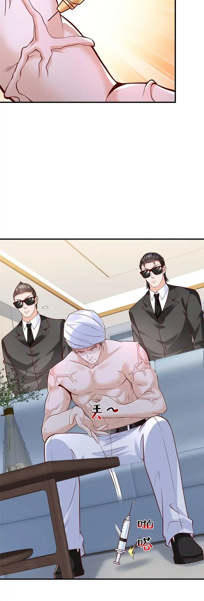 I Randomly Have A New Career Every Week Chapter 859 Gambar 25