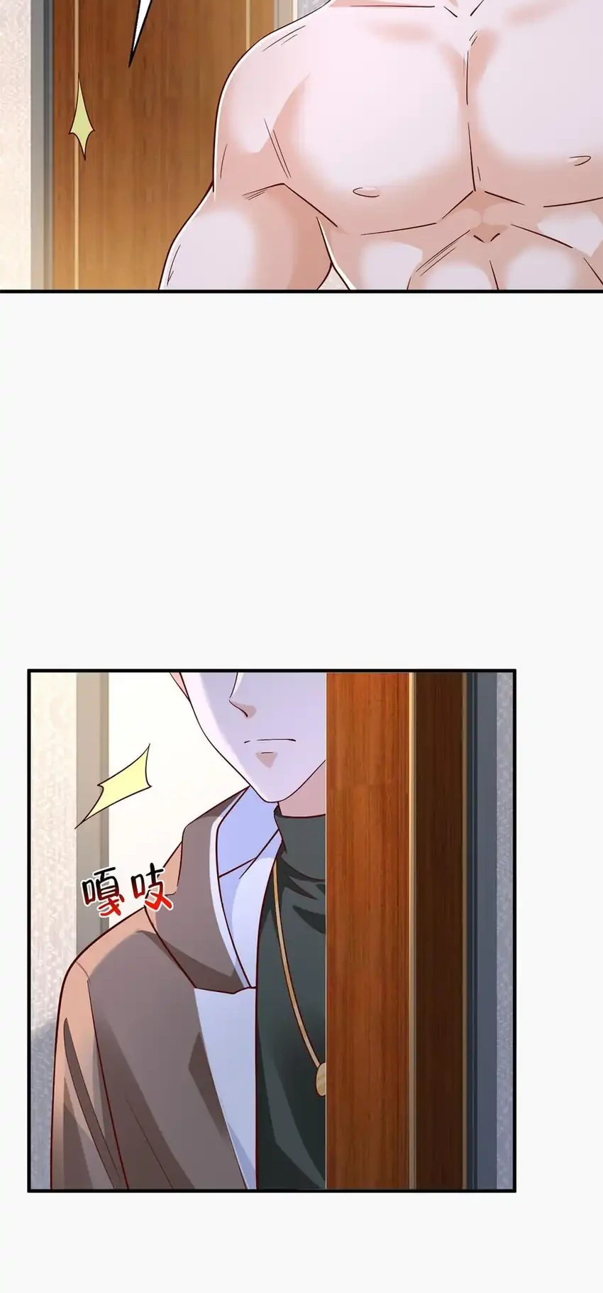 I Randomly Have A New Career Every Week Chapter 860 Gambar 10