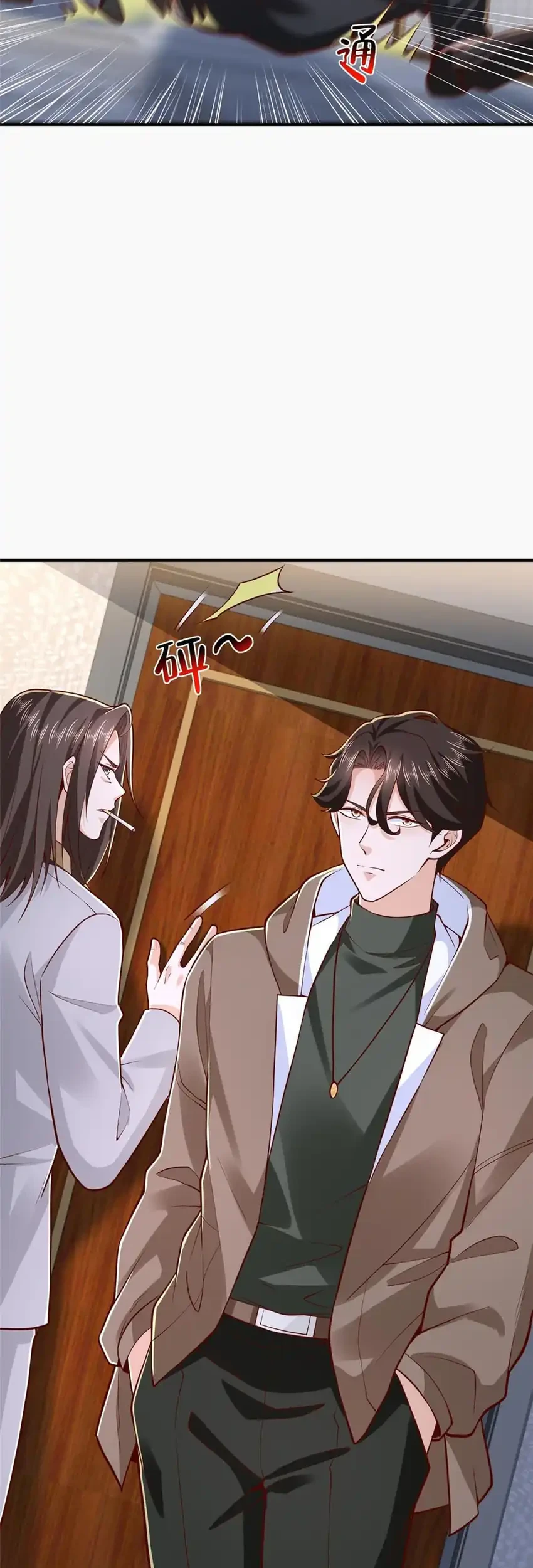 I Randomly Have A New Career Every Week Chapter 860 Gambar 13