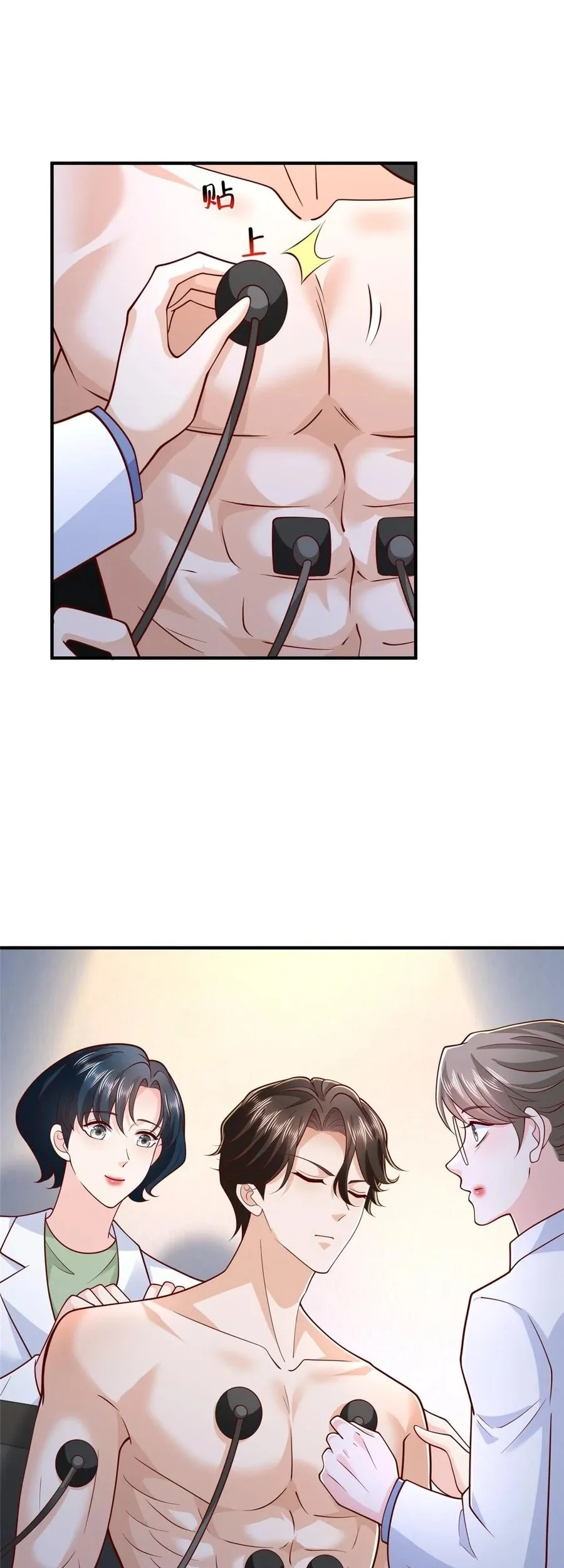 I Randomly Have A New Career Every Week Chapter 911 halaman 11