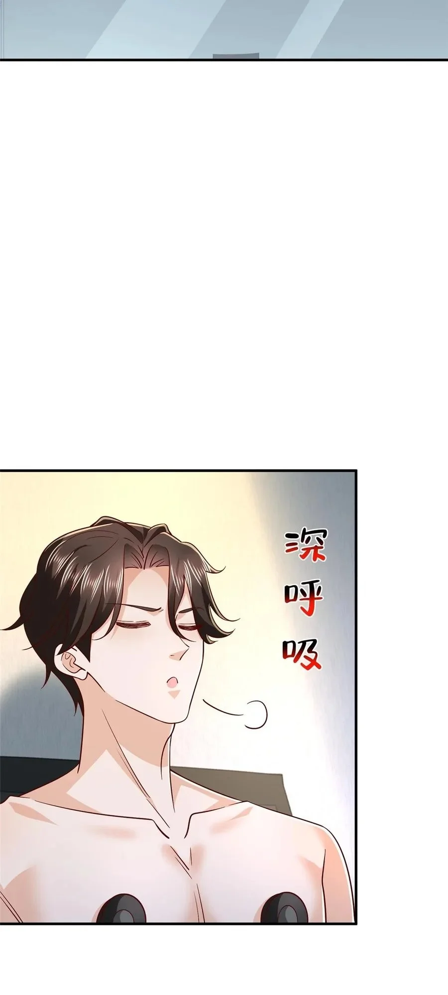 I Randomly Have A New Career Every Week Chapter 911 Gambar 12