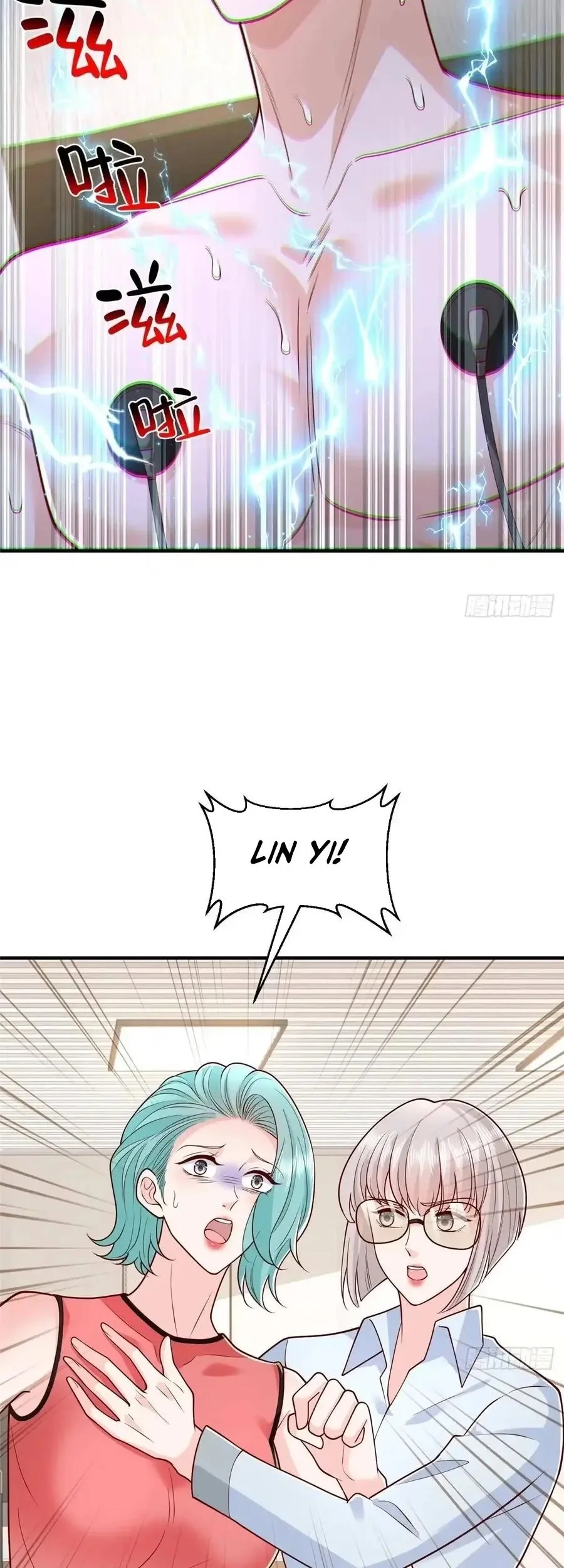 I Randomly Have A New Career Every Week Chapter 912 Gambar 5