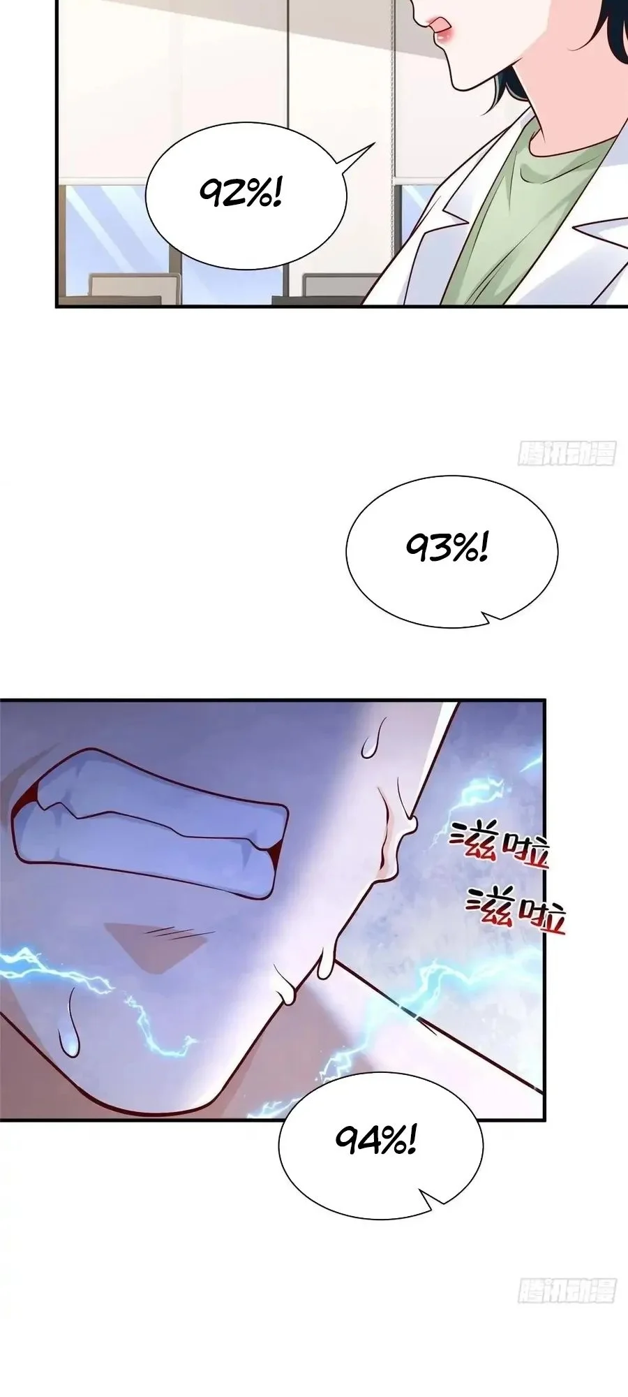 I Randomly Have A New Career Every Week Chapter 912 Gambar 17
