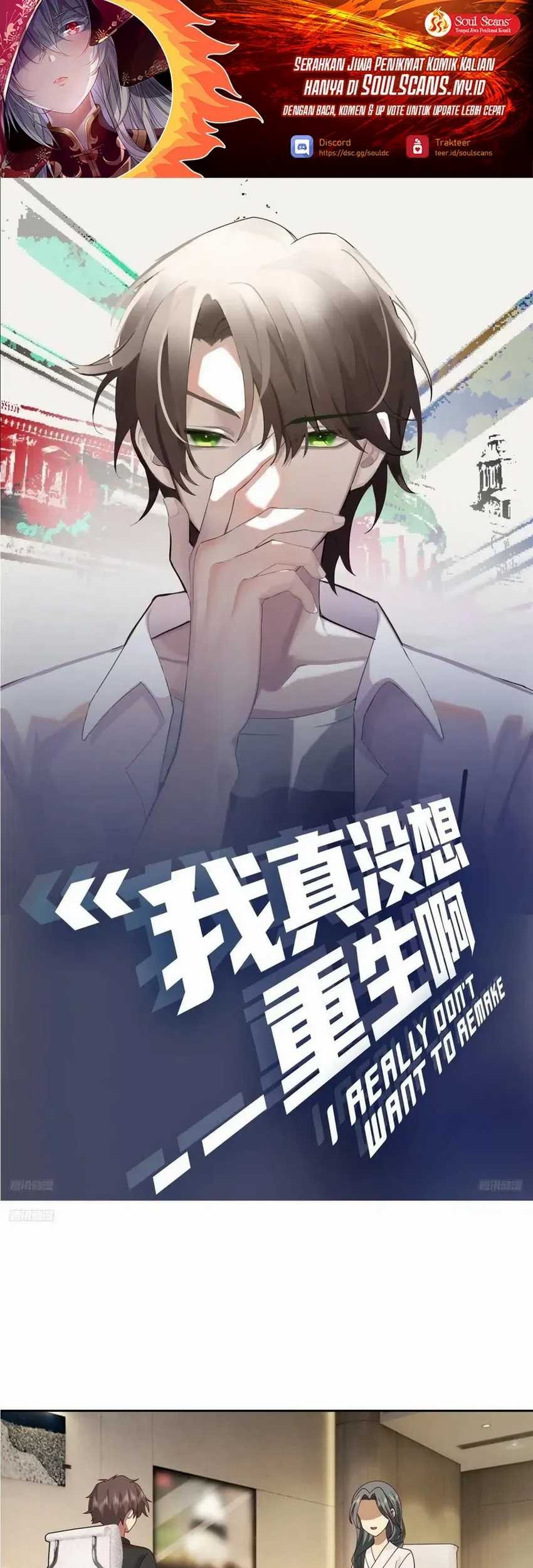 Baca Komik I Really Don’t Want to Be Reborn Chapter 257 Gambar 1