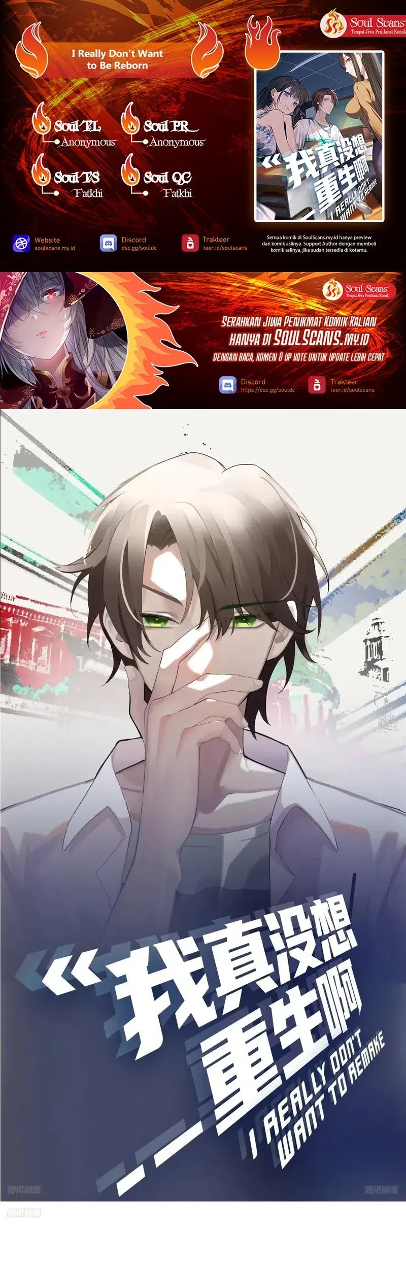 Baca Komik I Really Don’t Want to Be Reborn Chapter 258 Gambar 1