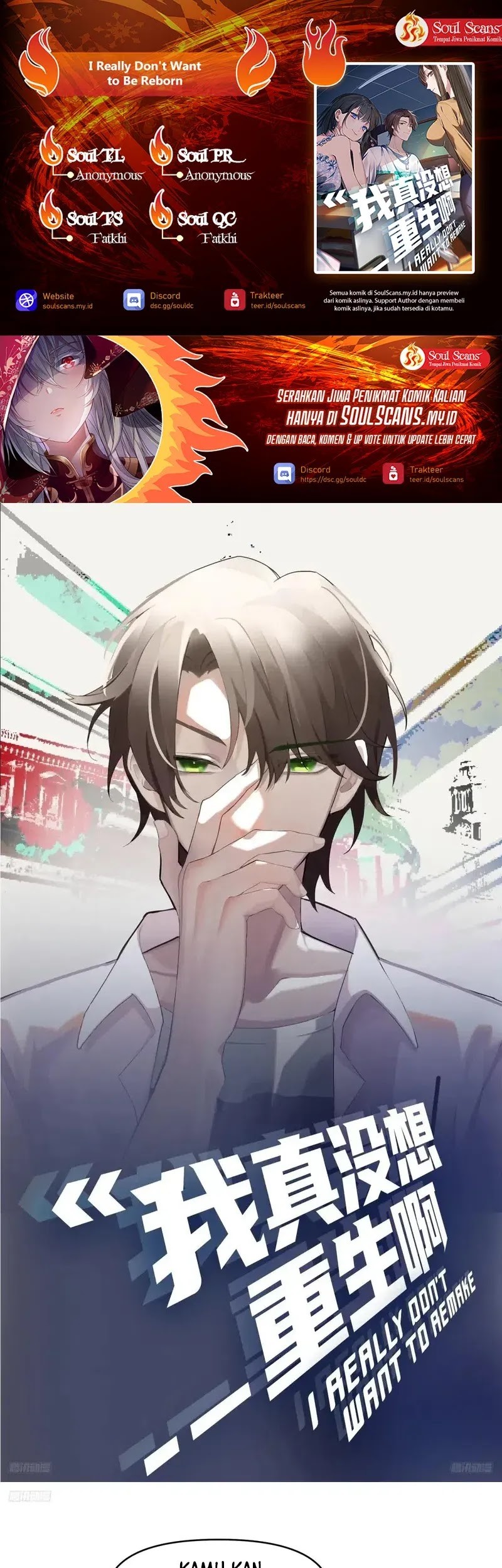 Baca Komik I Really Don’t Want to Be Reborn Chapter 259 Gambar 1