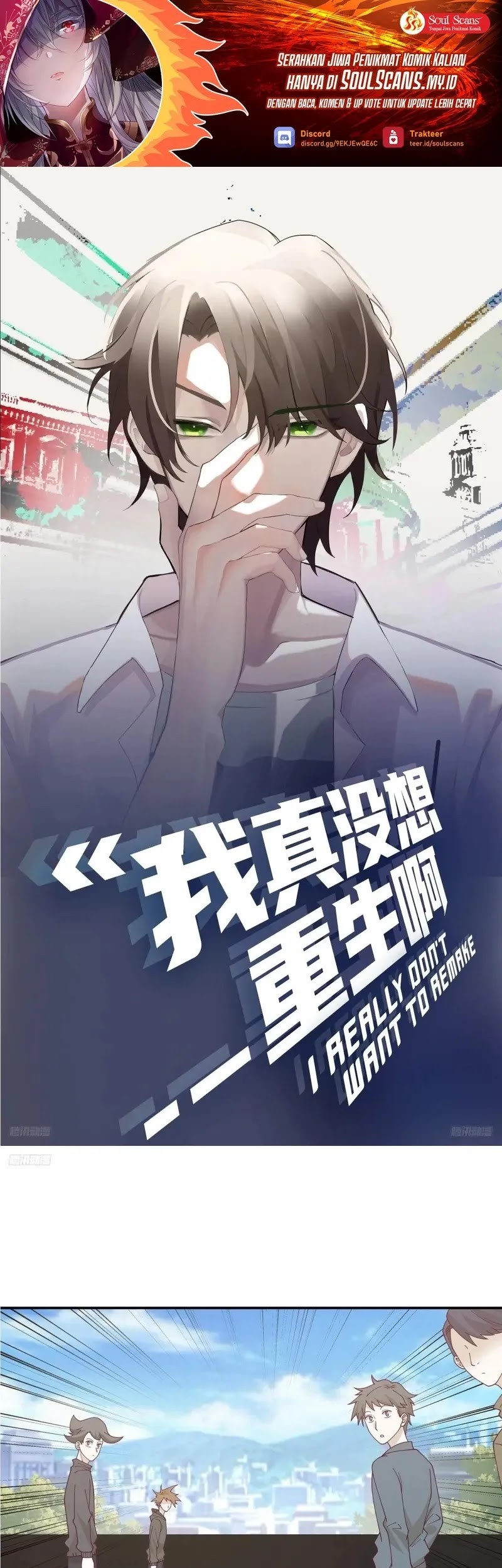 Baca Manhua I Really Don’t Want to Be Reborn Chapter 260 Gambar 2