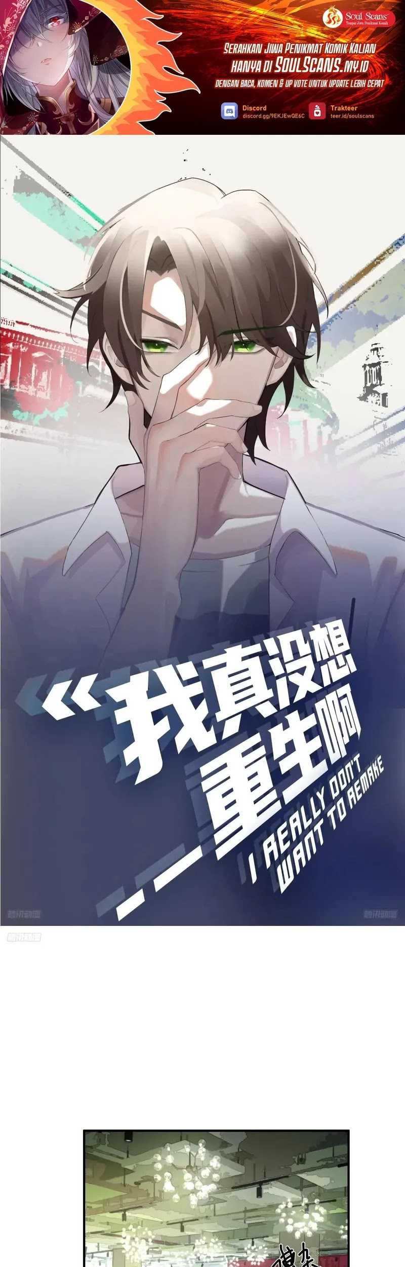 Baca Manhua I Really Don’t Want to Be Reborn Chapter 261 Gambar 2