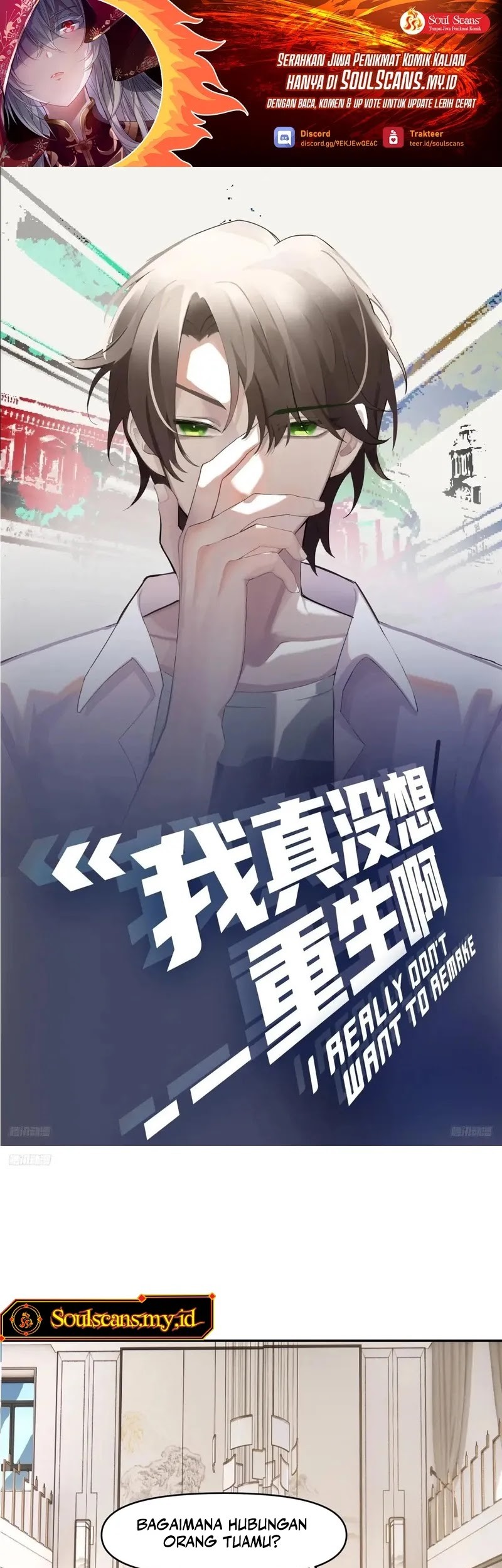 Baca Manhua I Really Don’t Want to Be Reborn Chapter 263 Gambar 2