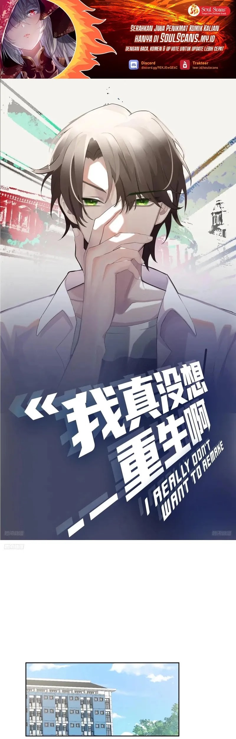 Baca Manhua I Really Don’t Want to Be Reborn Chapter 264 Gambar 2