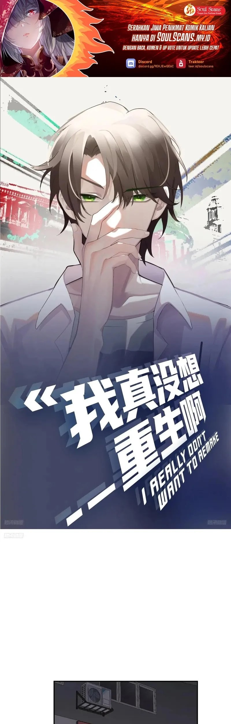 Baca Manhua I Really Don’t Want to Be Reborn Chapter 265 Gambar 2
