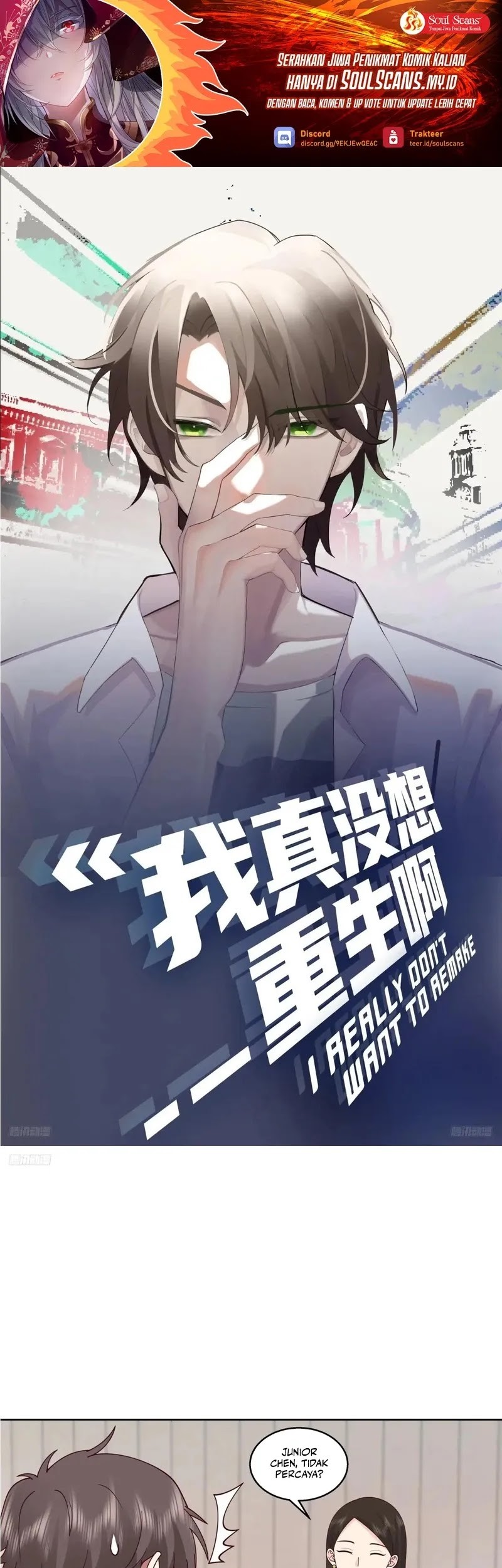 Baca Manhua I Really Don’t Want to Be Reborn Chapter 268 Gambar 2