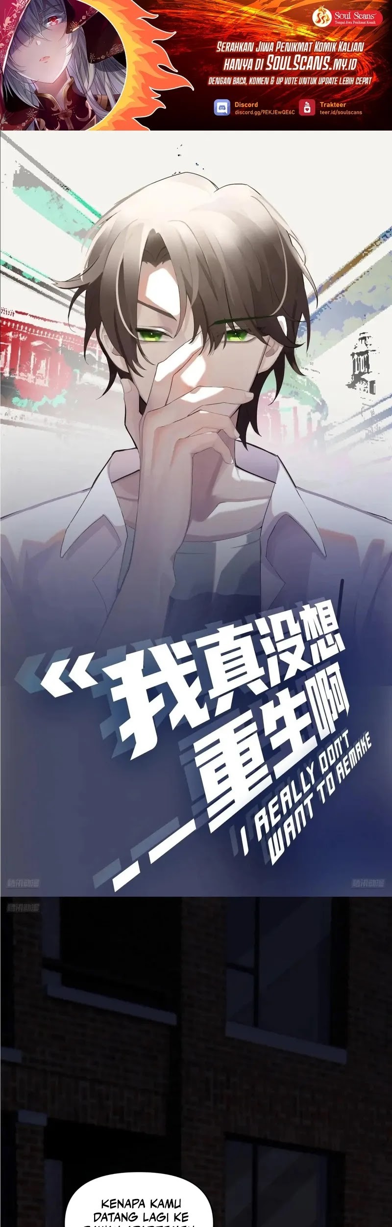 Baca Manhua I Really Don’t Want to Be Reborn Chapter 269 Gambar 2