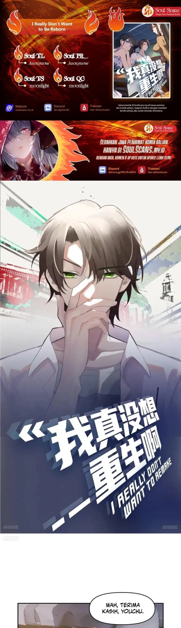 Baca Komik I Really Don’t Want to Be Reborn Chapter 272 Gambar 1