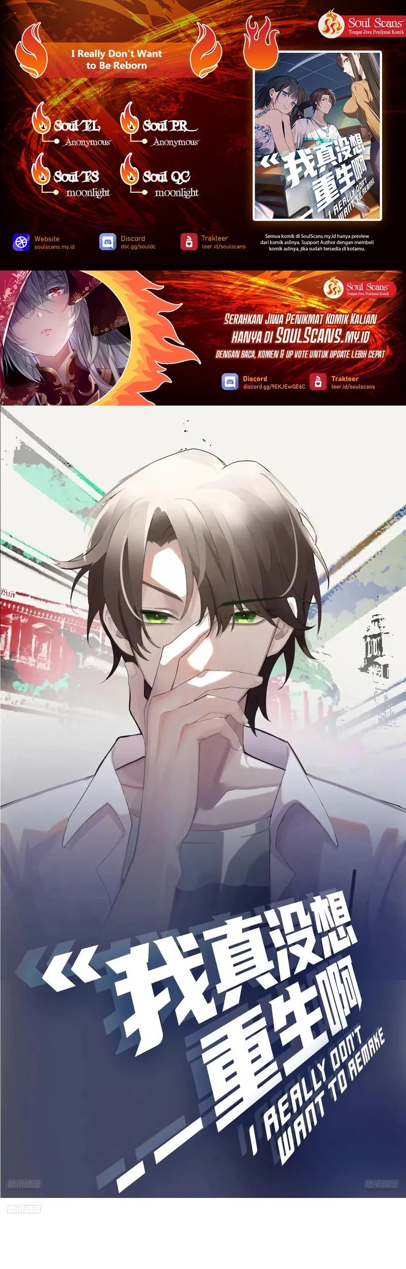 Baca Komik I Really Don’t Want to Be Reborn Chapter 278 Gambar 1