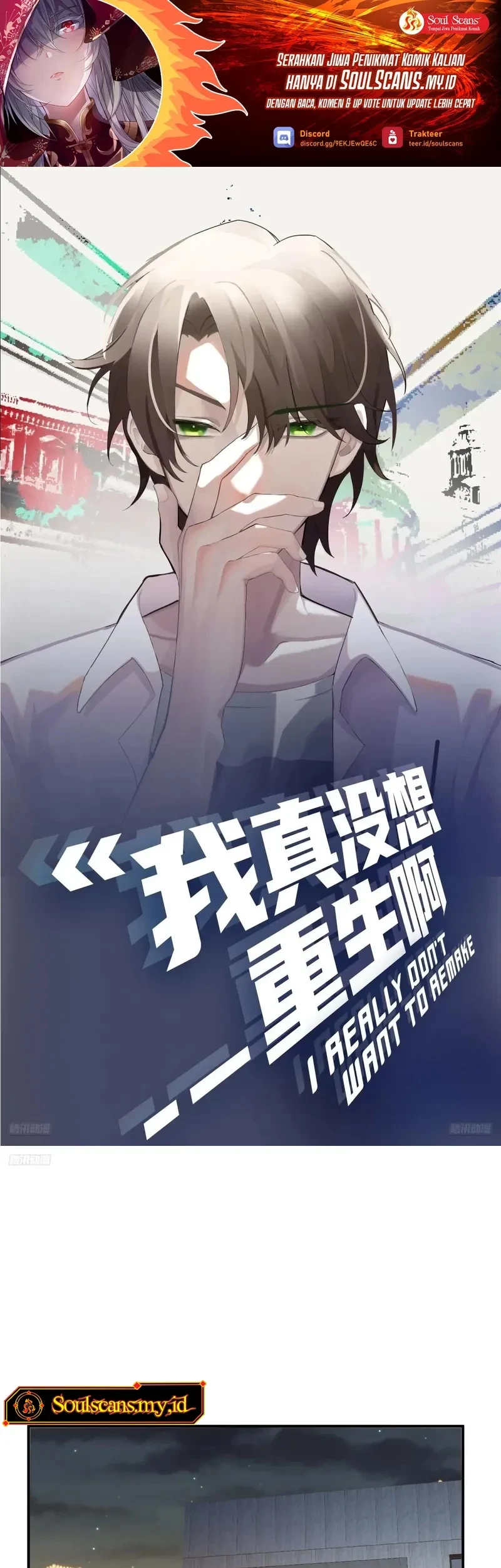 Baca Manhua I Really Don’t Want to Be Reborn Chapter 280 Gambar 2