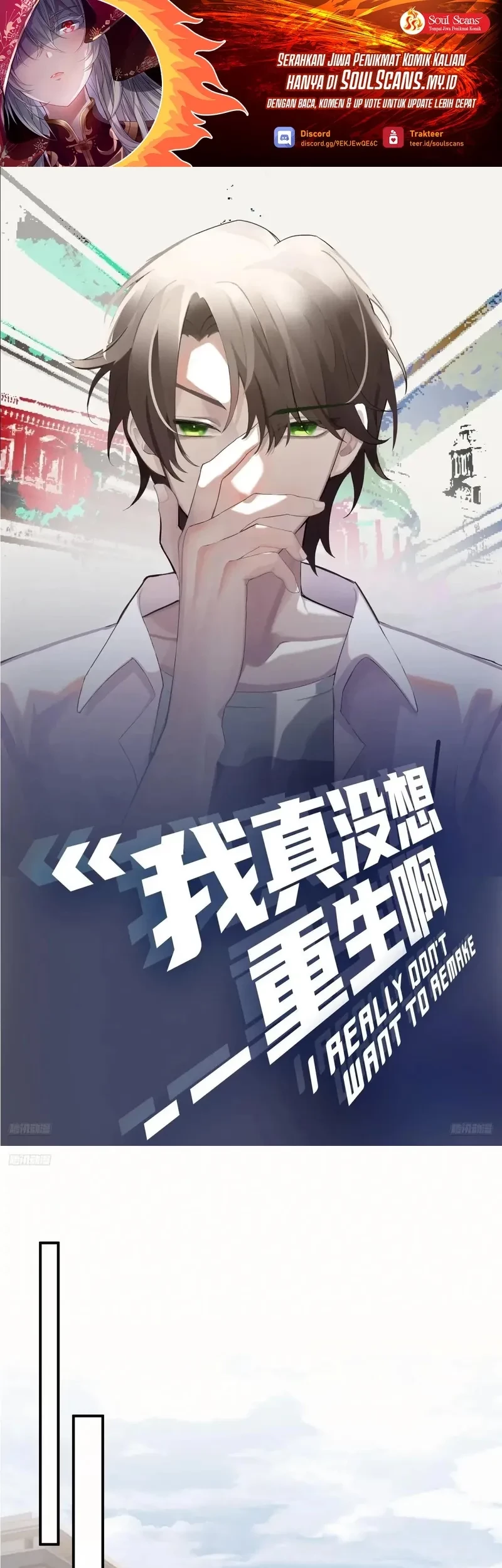 Baca Manhua I Really Don’t Want to Be Reborn Chapter 284 Gambar 2