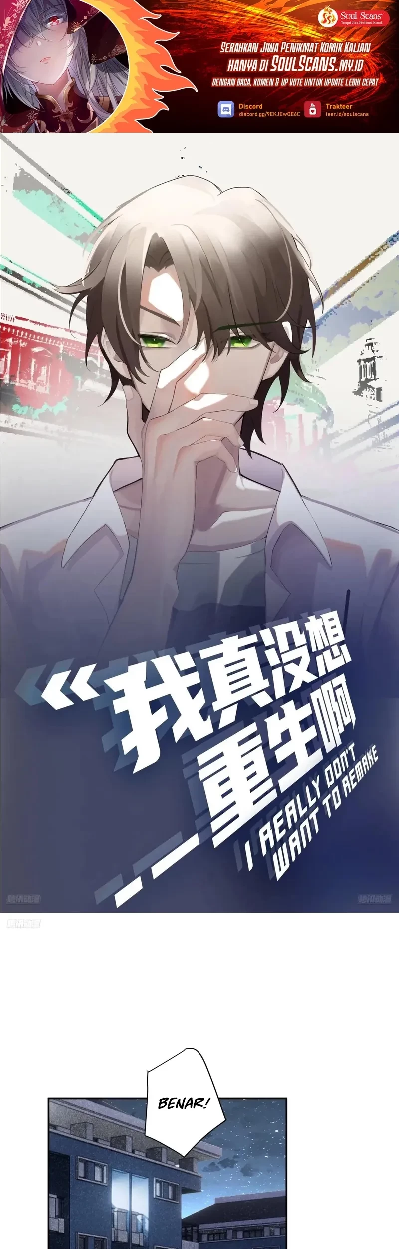 Baca Manhua I Really Don’t Want to Be Reborn Chapter 285 Gambar 2
