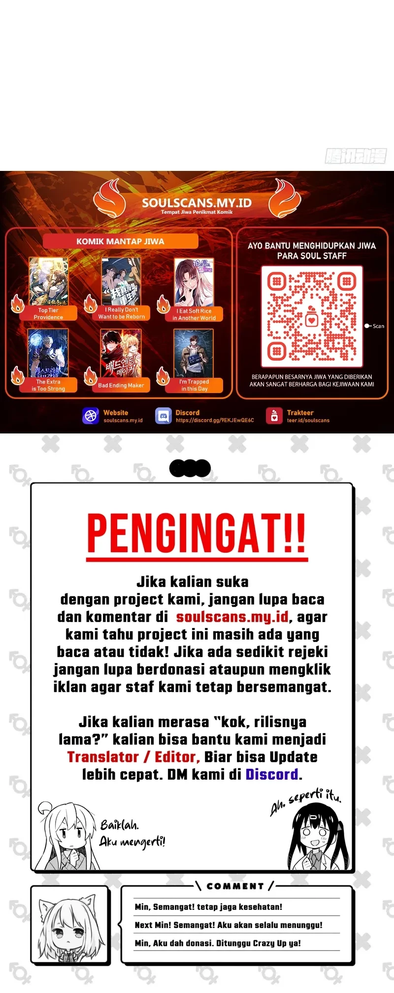 I Really Don’t Want to Be Reborn Chapter 286 Gambar 27