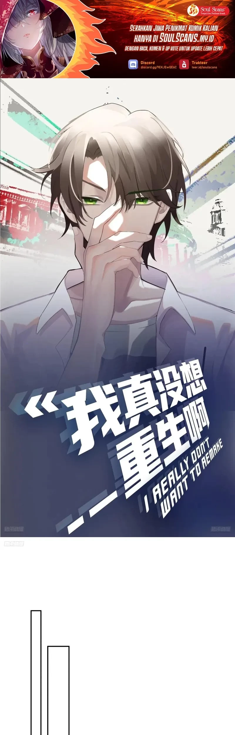 Baca Manhua I Really Don’t Want to Be Reborn Chapter 286 Gambar 2