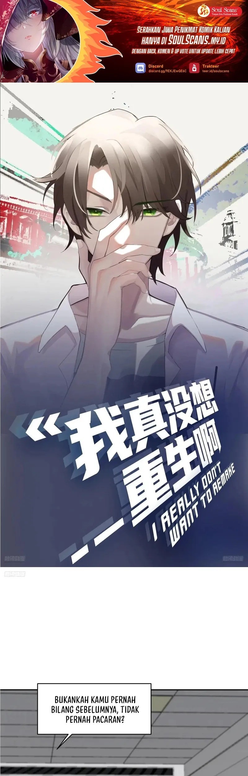 Baca Manhua I Really Don’t Want to Be Reborn Chapter 287 Gambar 2