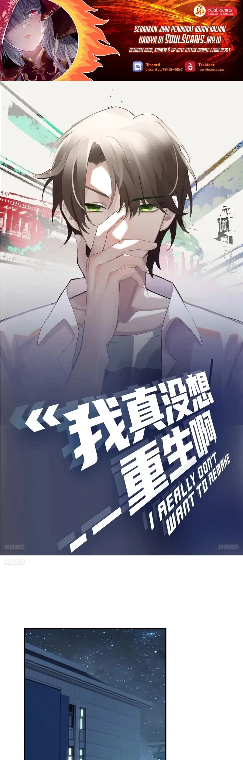 Baca Manhua I Really Don’t Want to Be Reborn Chapter 289 Gambar 2