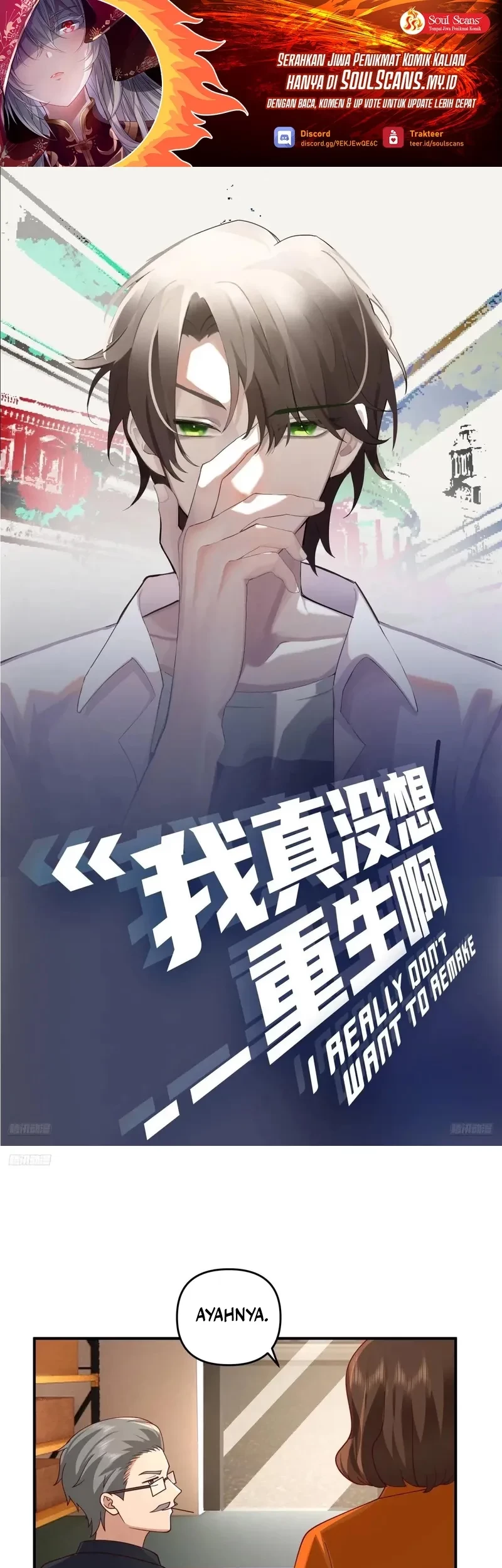 Baca Manhua I Really Don’t Want to Be Reborn Chapter 290 Gambar 2