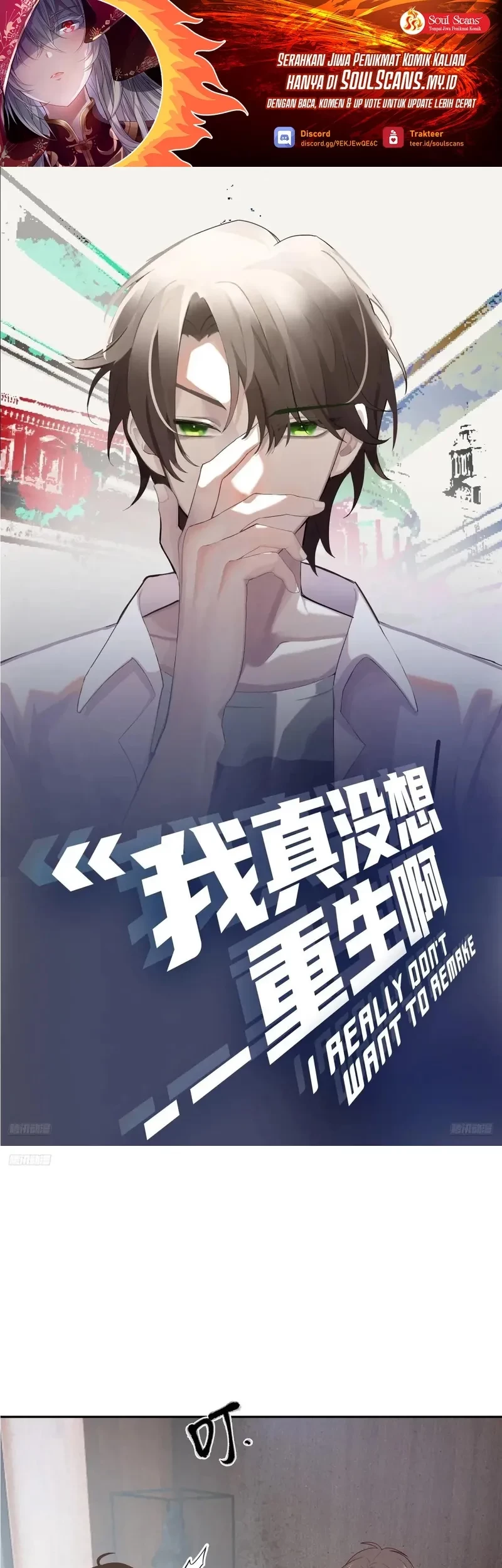 Baca Manhua I Really Don’t Want to Be Reborn Chapter 291 Gambar 2