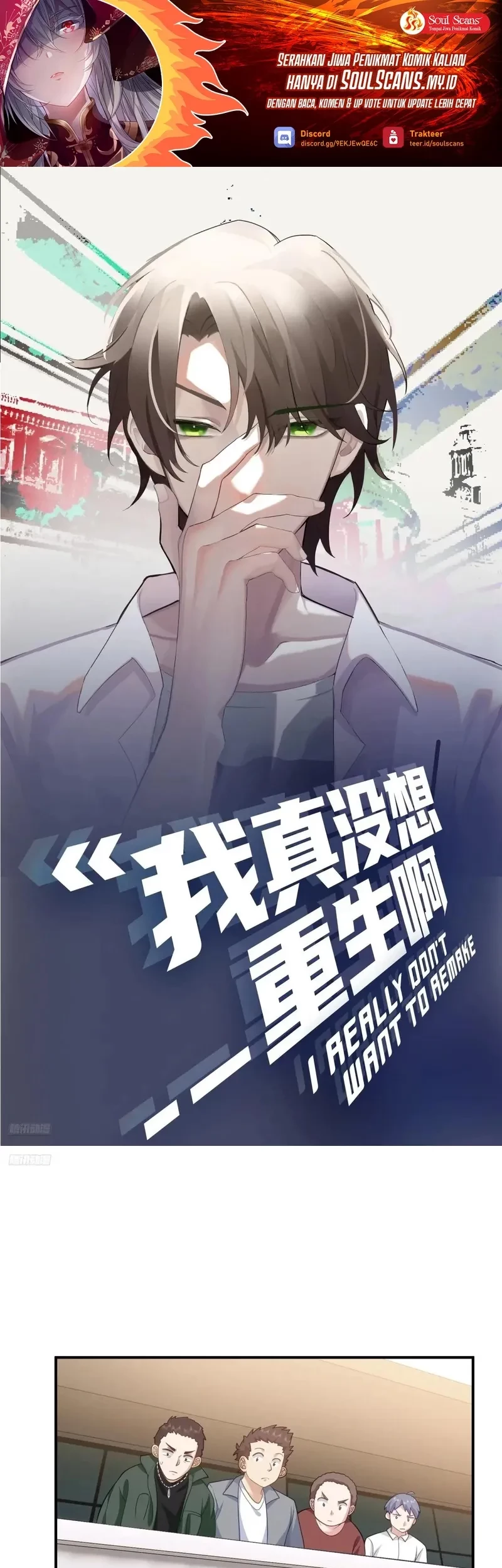 Baca Manhua I Really Don’t Want to Be Reborn Chapter 294 Gambar 2