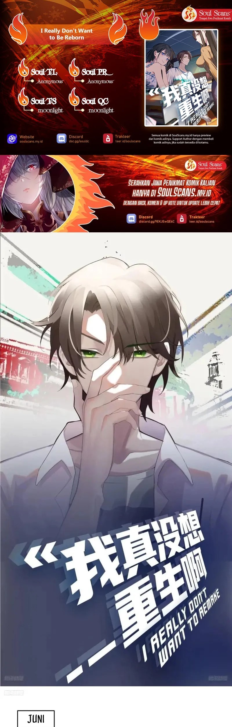 Baca Komik I Really Don’t Want to Be Reborn Chapter 298 Gambar 1