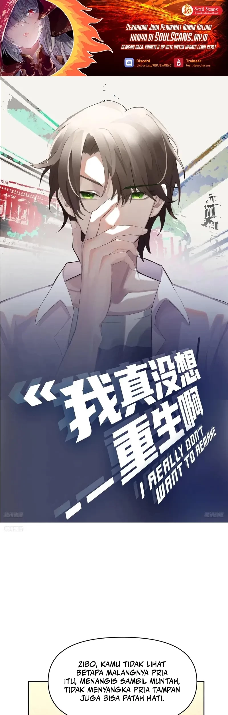 Baca Manhua I Really Don’t Want to Be Reborn Chapter 300 Gambar 2