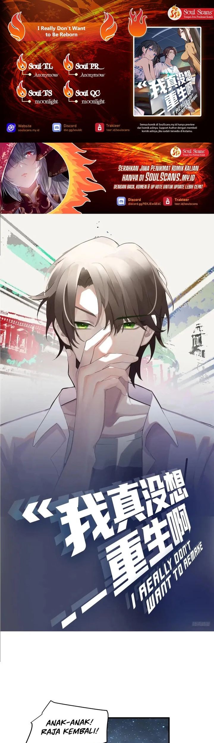 Baca Komik I Really Don’t Want to Be Reborn Chapter 317 Gambar 1