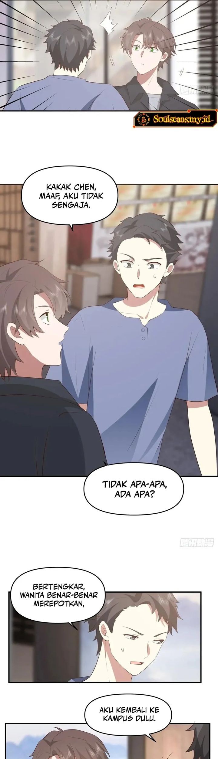 I Really Don’t Want to Be Reborn Chapter 317 Gambar 15