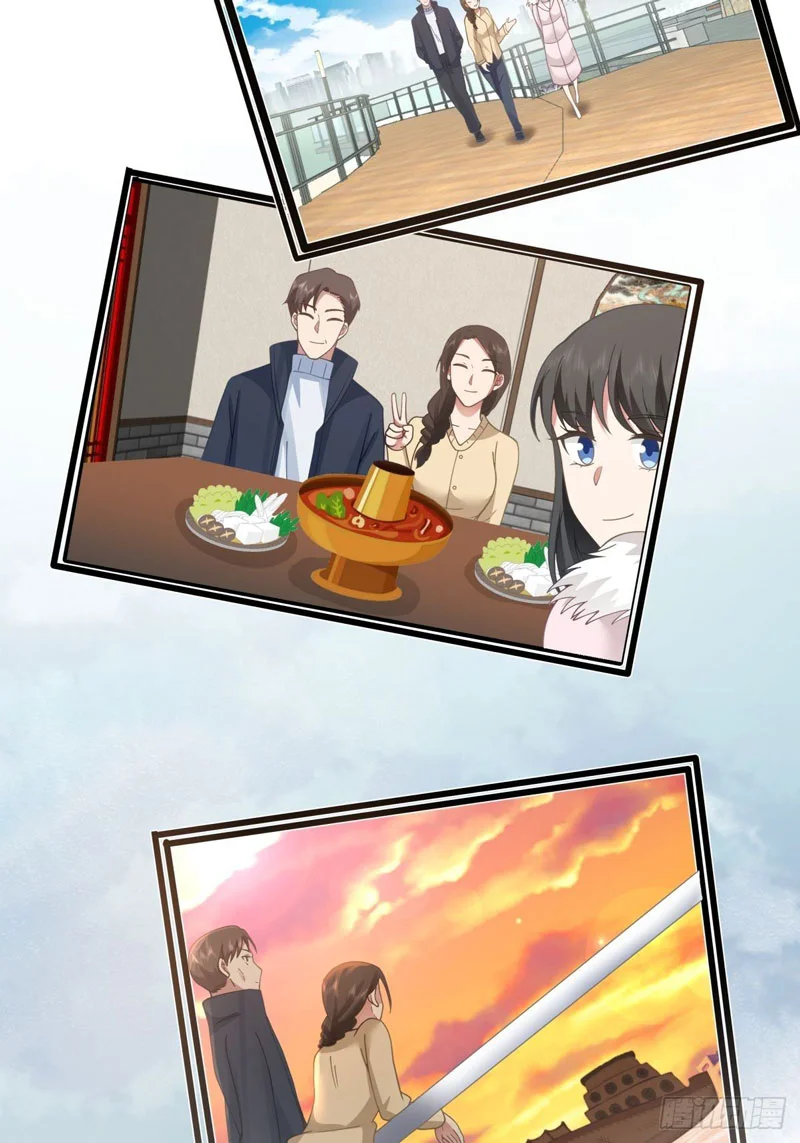 i really dont want to be reborn chapter 32 - Page 22