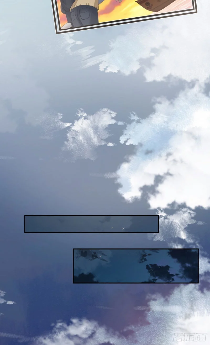 i really dont want to be reborn chapter 32 - Page 23