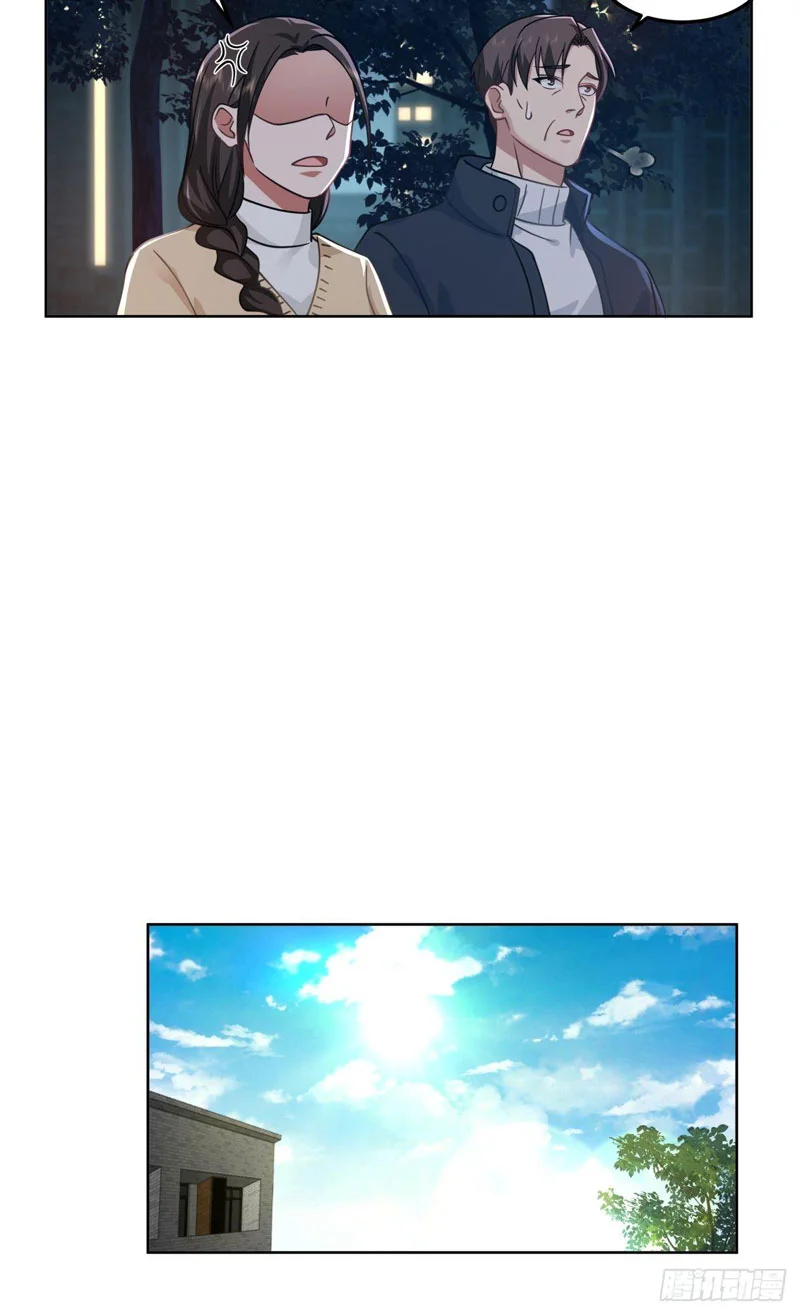 i really dont want to be reborn chapter 32 - Page 37