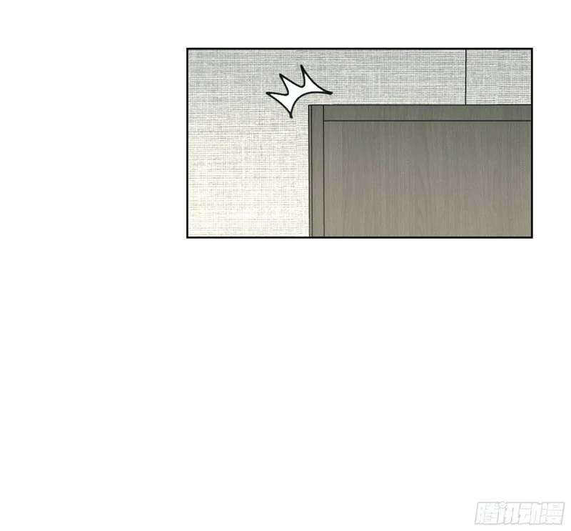 i really dont want to be reborn chapter 32 - Page 46