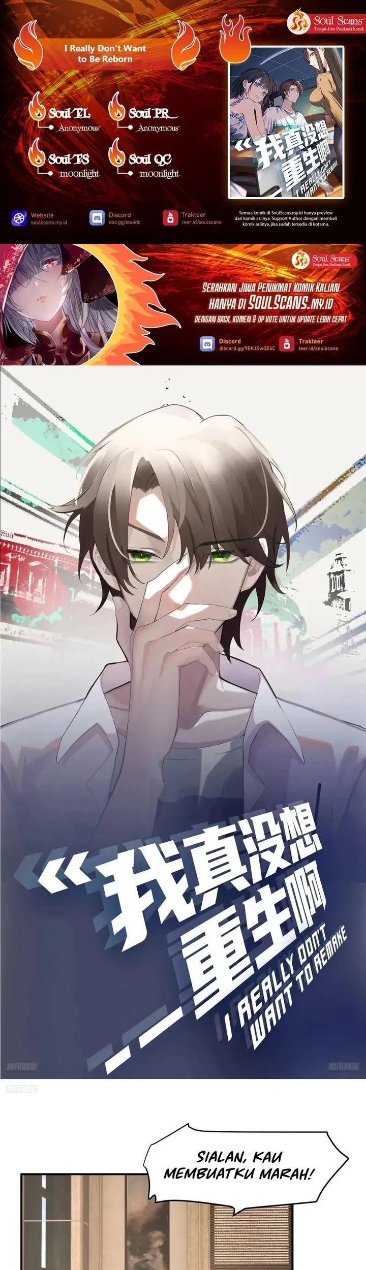 Komik I Really Don’t Want to Be Reborn Chapter 325 gambar nomor 1