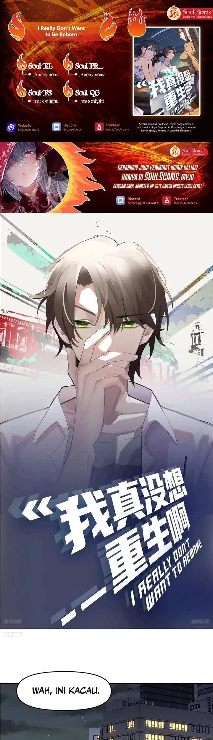 Komik I Really Don’t Want to Be Reborn Chapter 328 gambar nomor 1