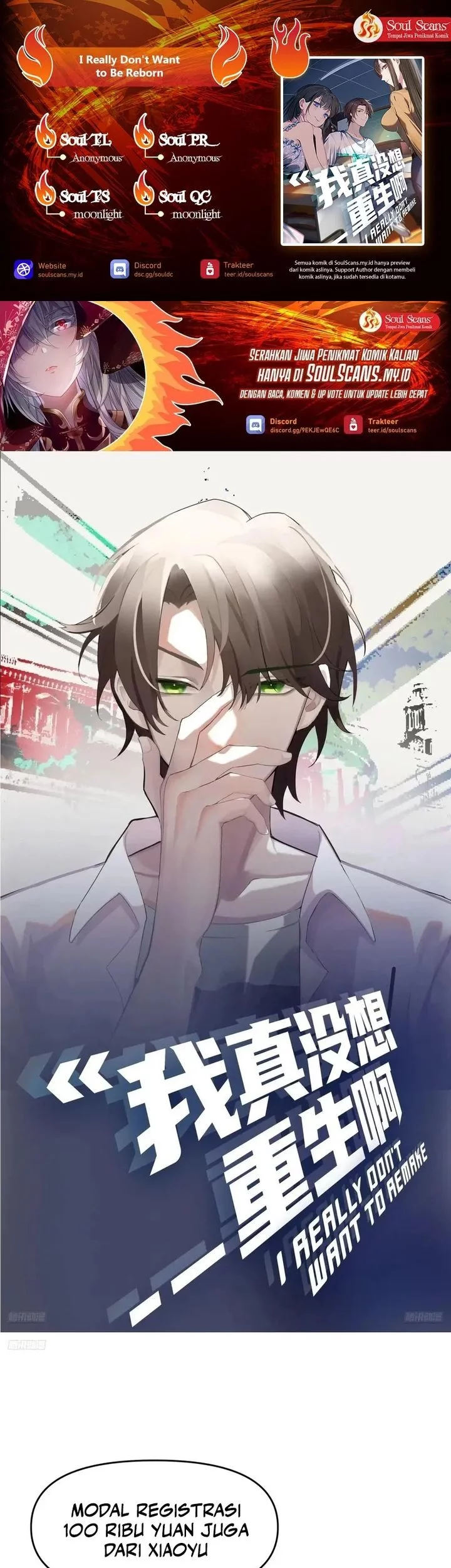 Komik I Really Don’t Want to Be Reborn Chapter 330 gambar nomor 1