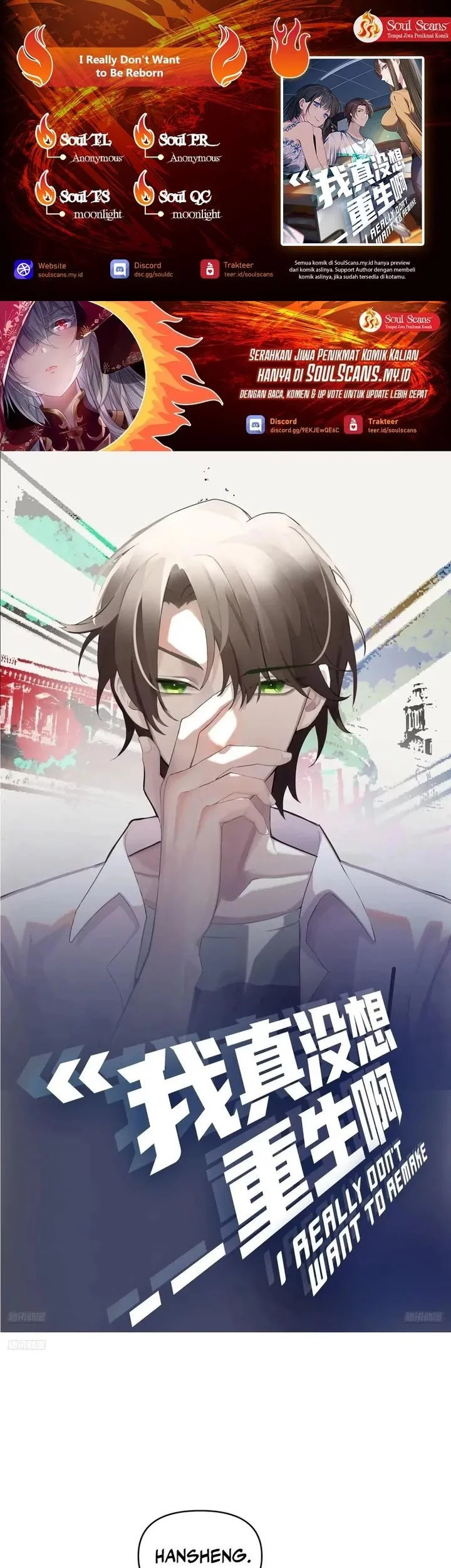 Komik I Really Don’t Want to Be Reborn Chapter 335 gambar nomor 1